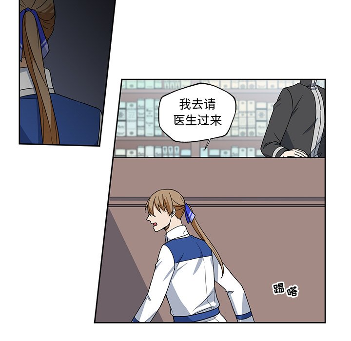 第17話 - 第39张
