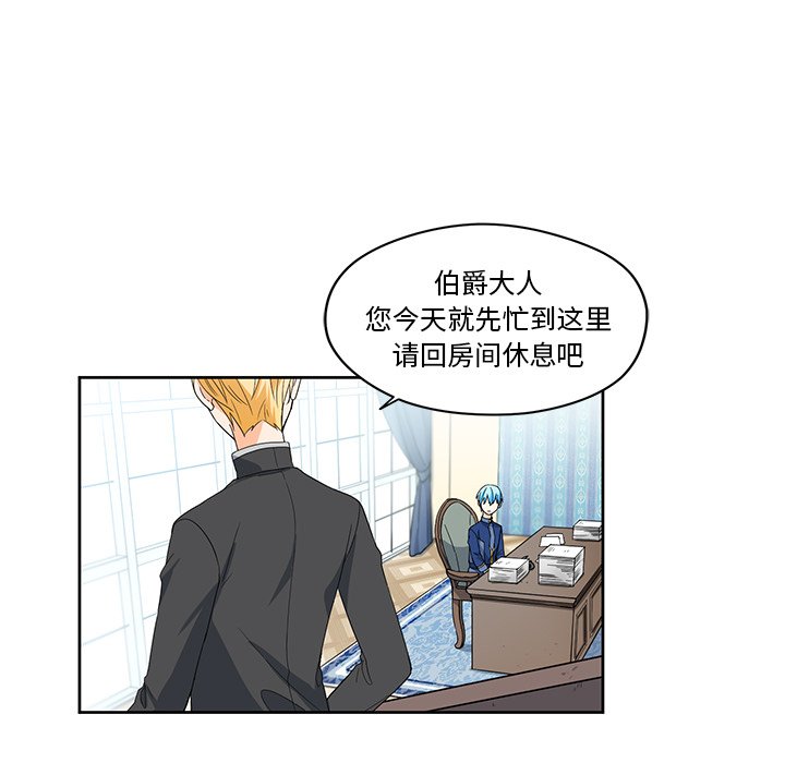 第17話 - 第40张