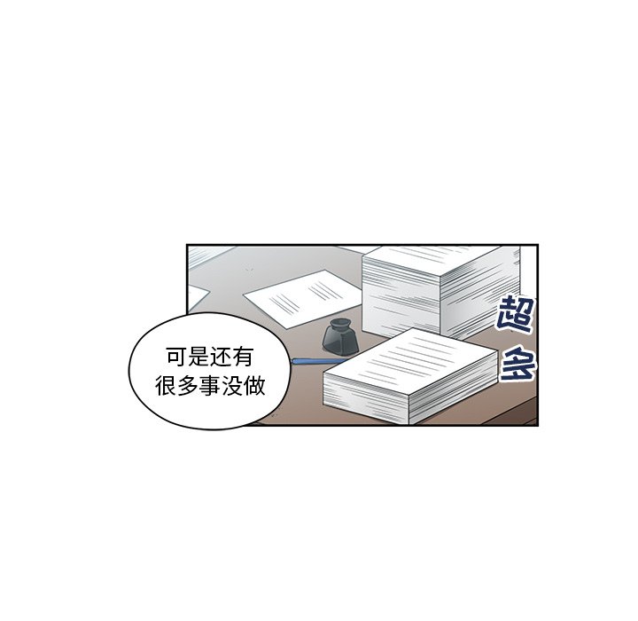 第17話 - 第41张