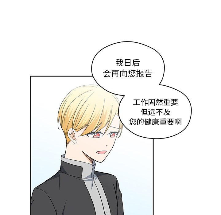 第17話 - 第42张
