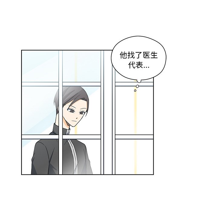 第17話 - 第49张