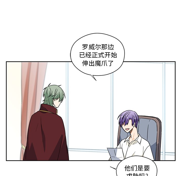 第17話 - 第5张
