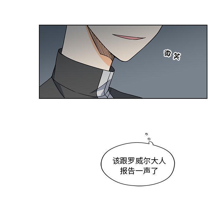 第17話 - 第50张