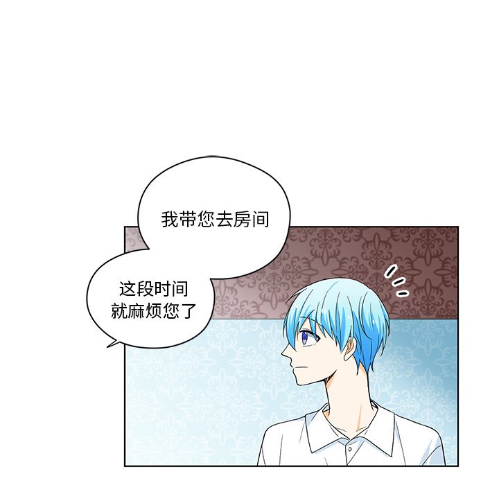 第17話 - 第58张