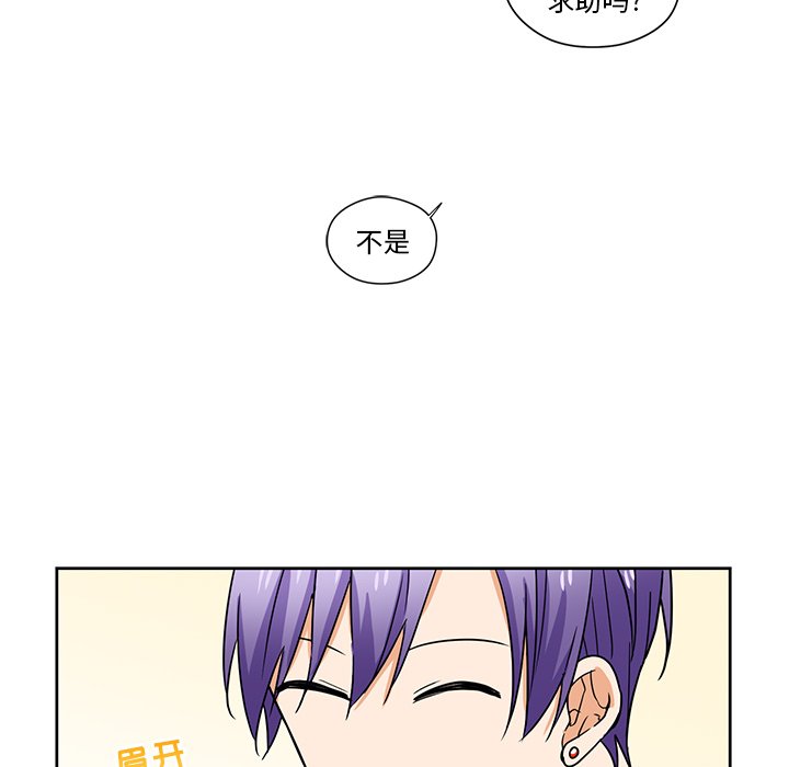 第17話 - 第6张