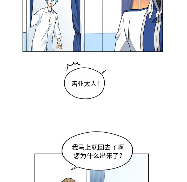 第17話 - 第61张