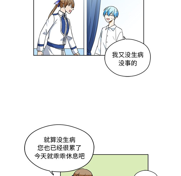 第17話 - 第62张