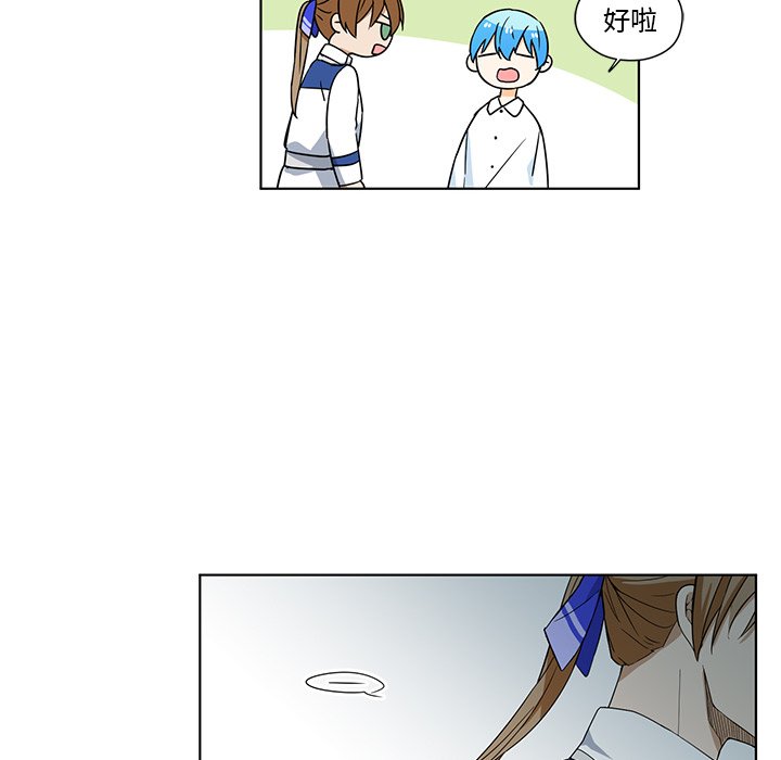 第17話 - 第63张