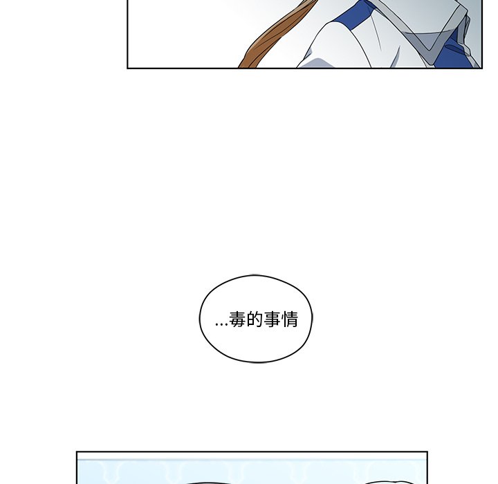 第17話 - 第64张