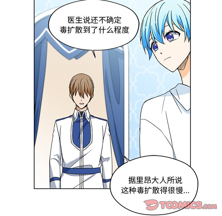 第17話 - 第65张