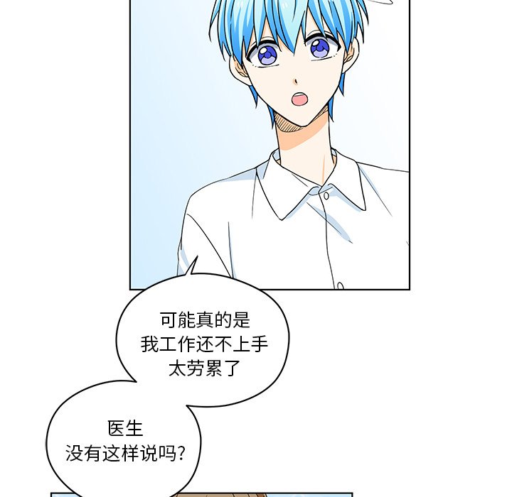 第17話 - 第68张