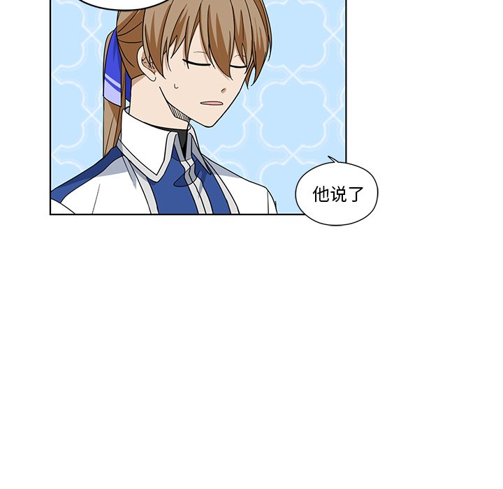 第17話 - 第69张