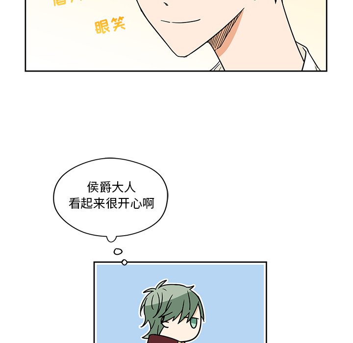 第17話 - 第7张