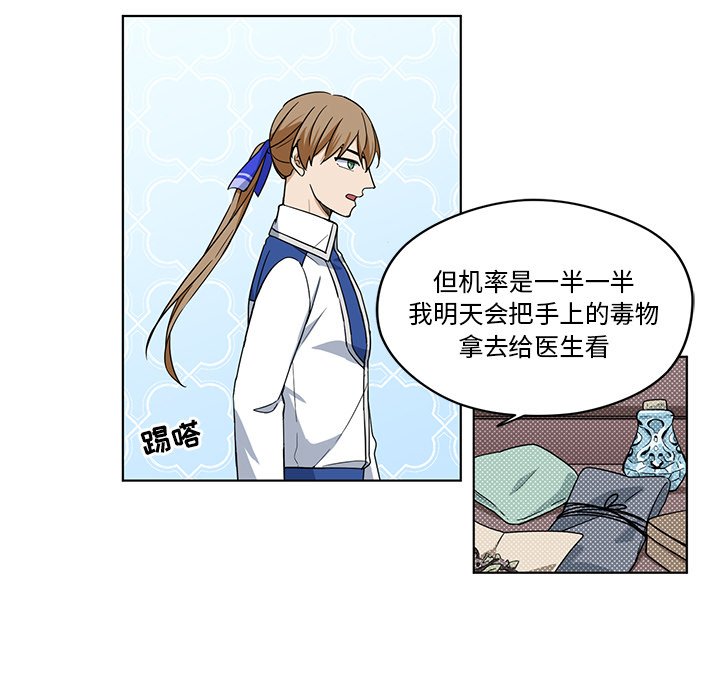 第17話 - 第70张