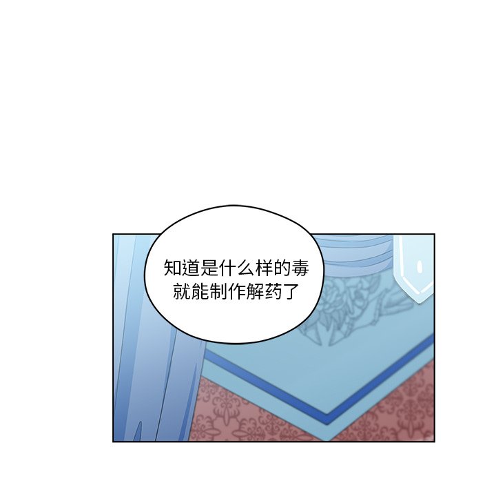 第17話 - 第71张