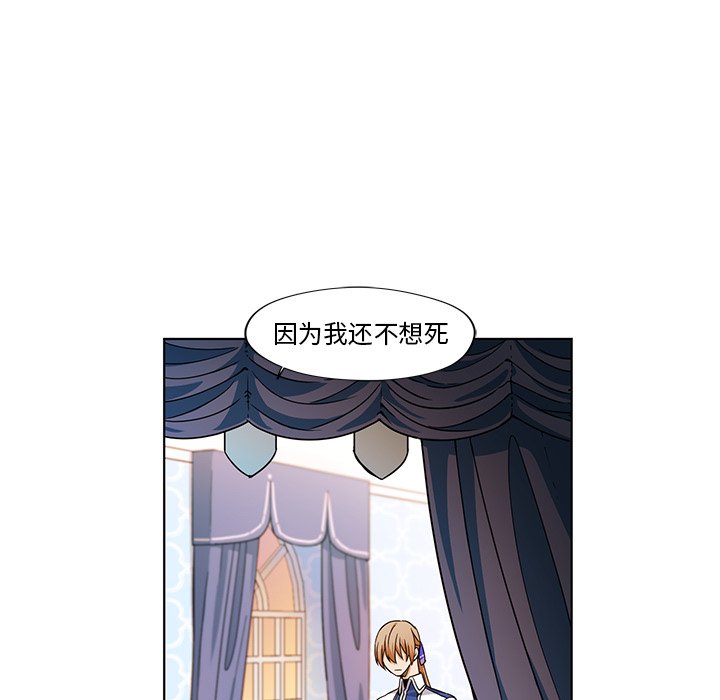 第17話 - 第73张