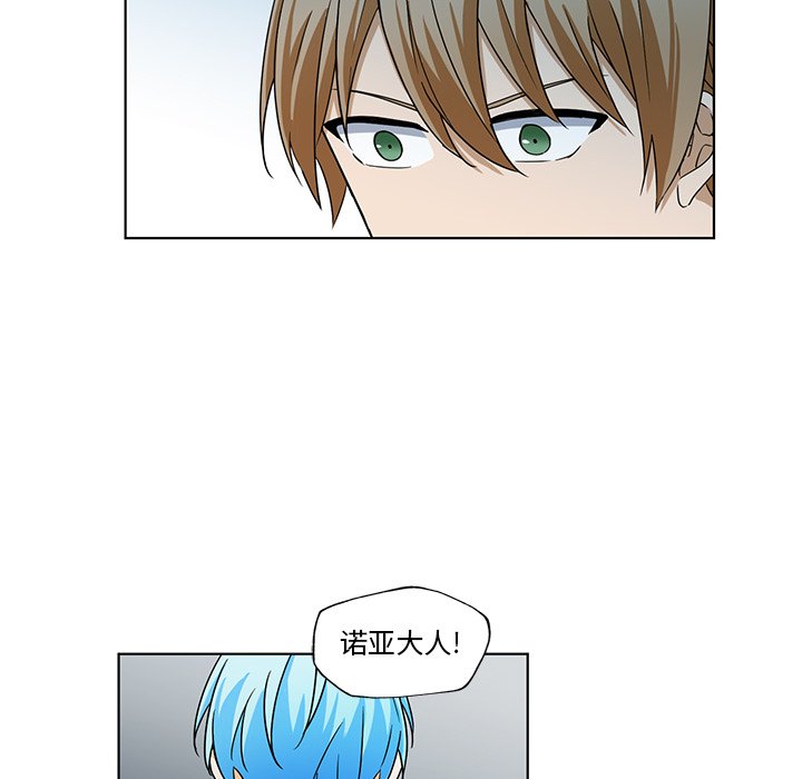 第17話 - 第75张