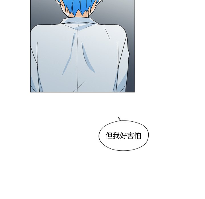 第17話 - 第76张