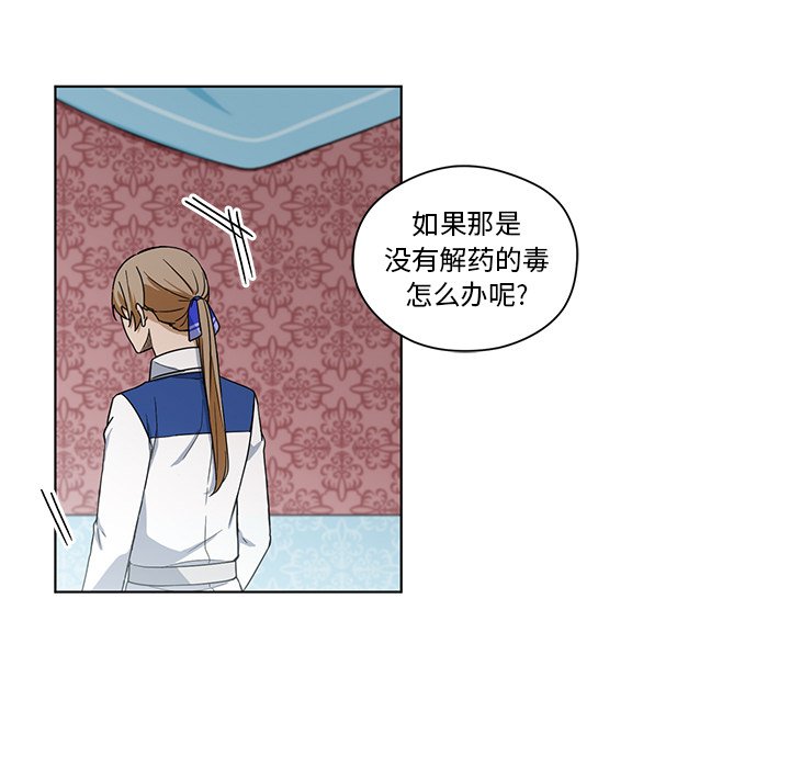 第17話 - 第78张