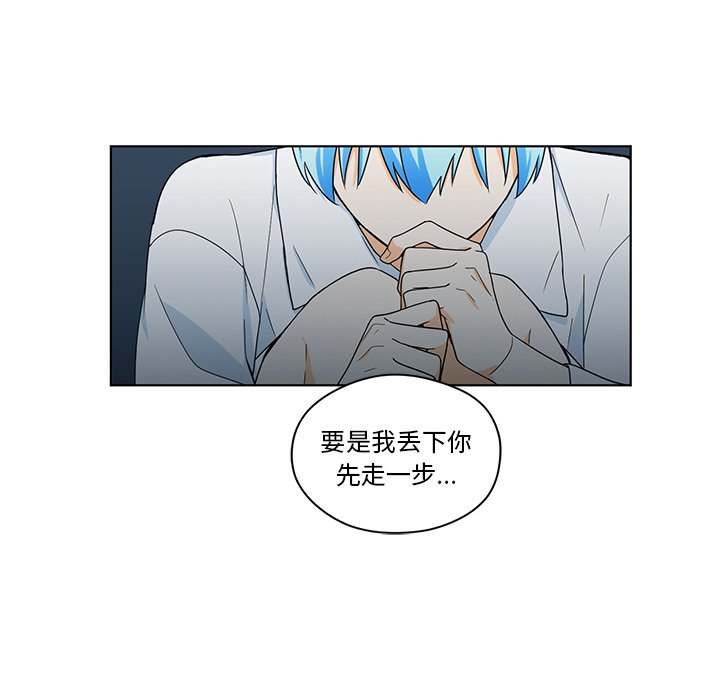 第17話 - 第79张