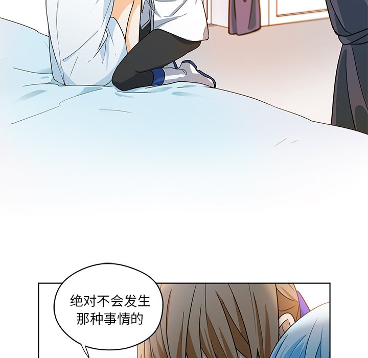 第17話 - 第82张