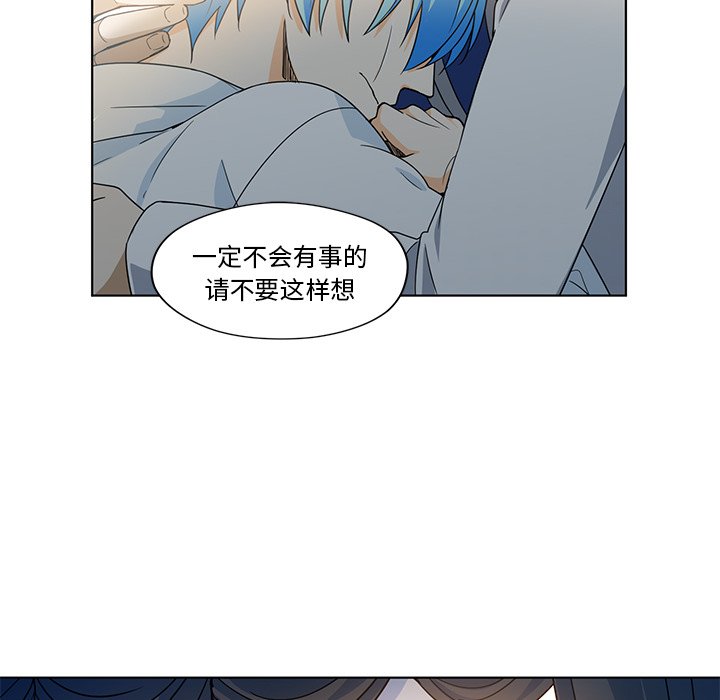 第17話 - 第84张
