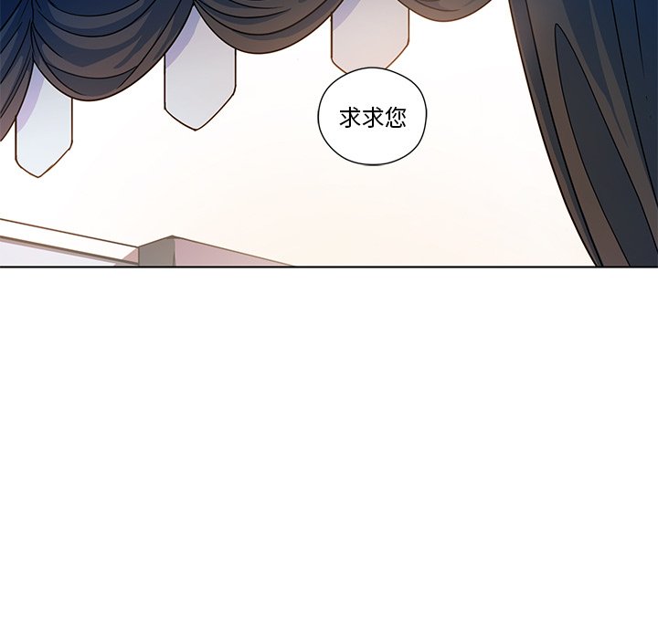 第17話 - 第85张