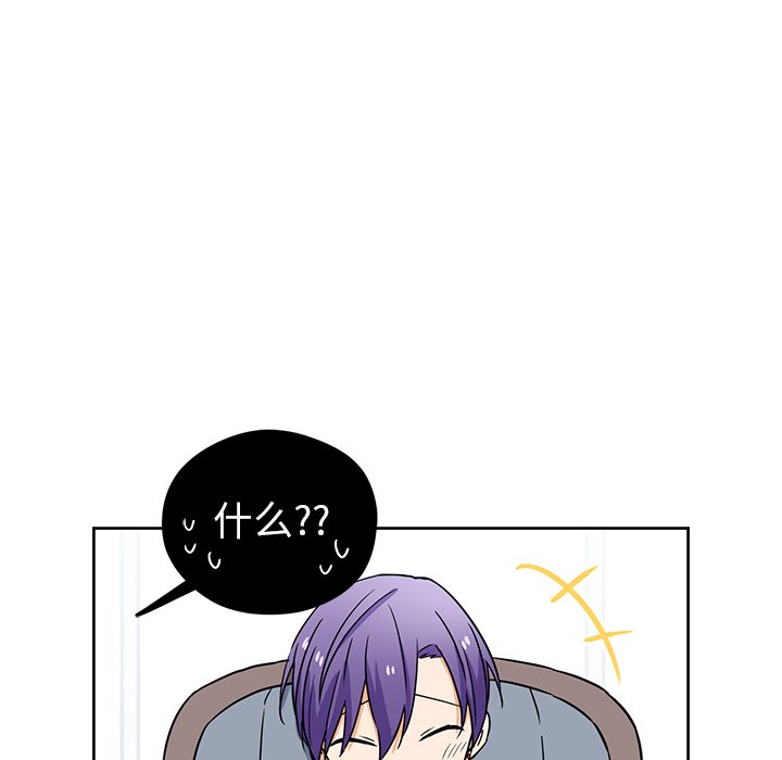 第17話 - 第9张