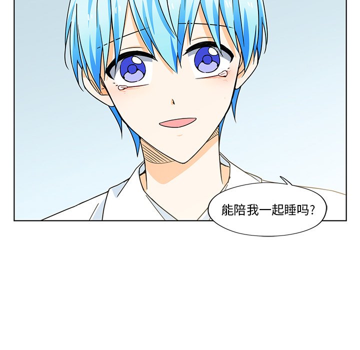 第17話 - 第90张
