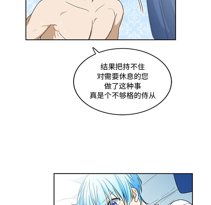 第18話 - 第10张