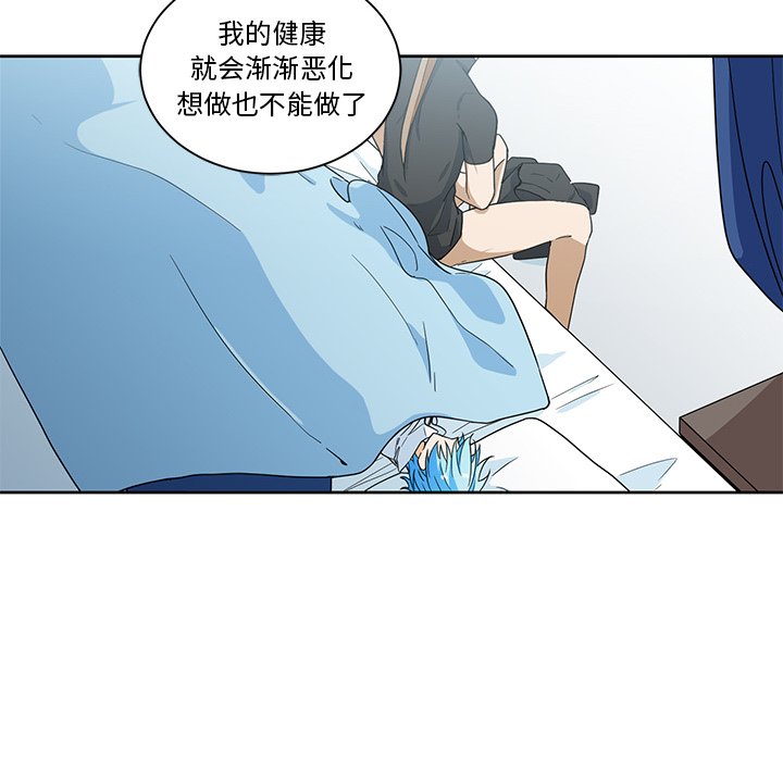 第18話 - 第13张