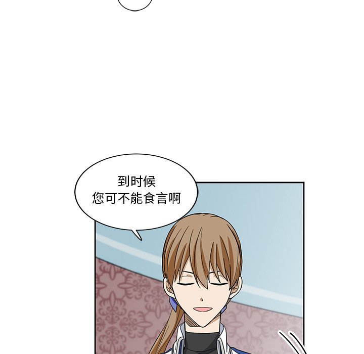 第18話 - 第18张