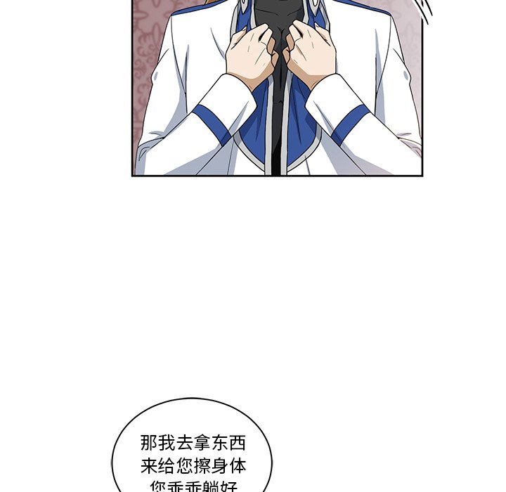 第18話 - 第19张
