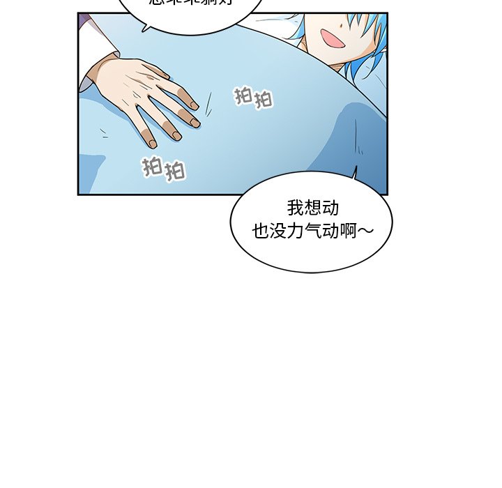 第18話 - 第20张
