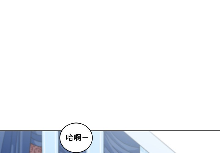 第18話 - 第3张