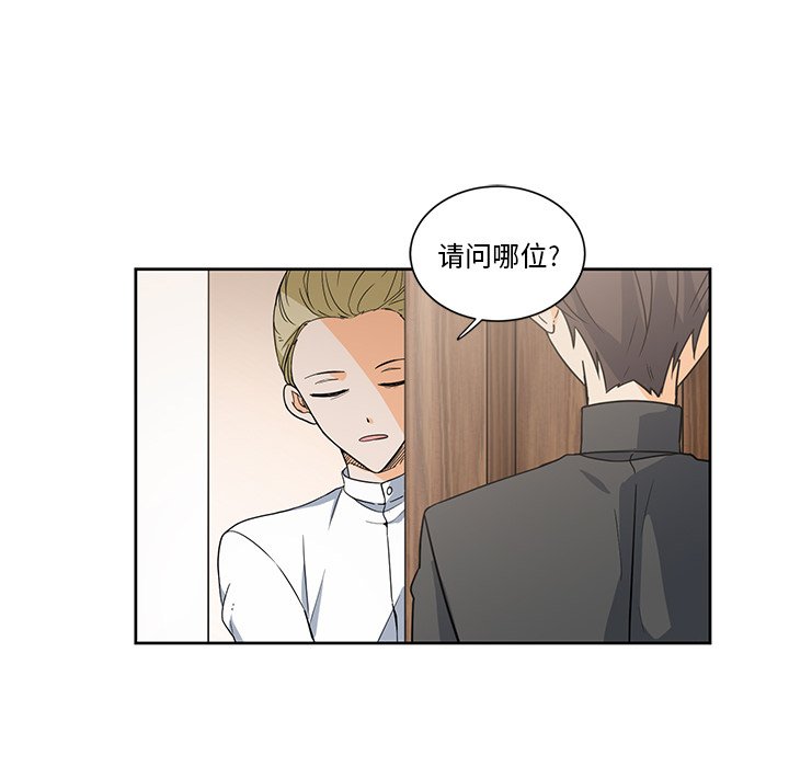 第18話 - 第31张
