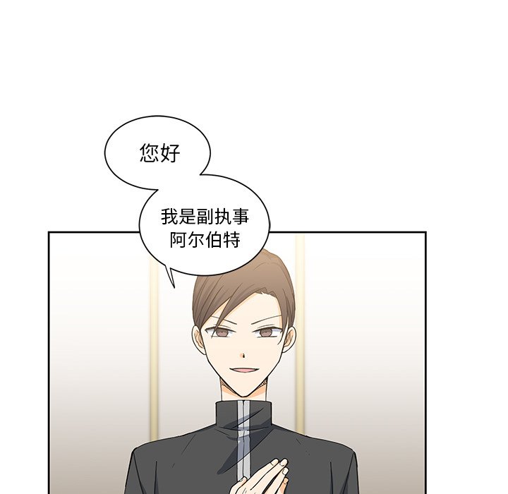 第18話 - 第32张