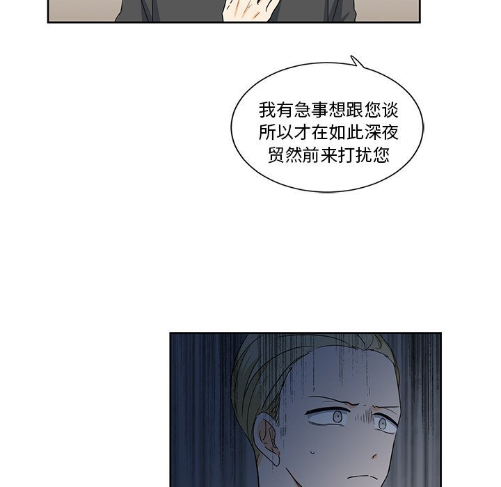 第18話 - 第33张