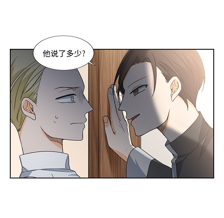 第18話 - 第37张