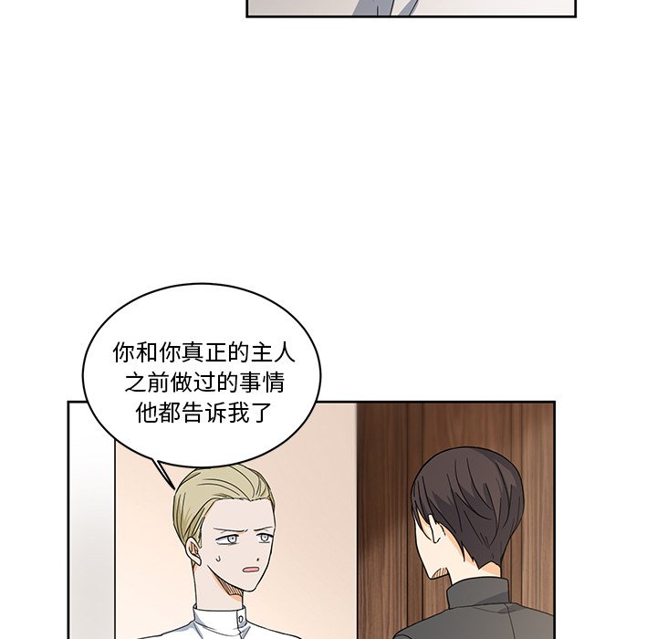 第18話 - 第39张