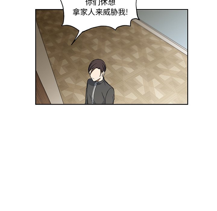 第18話 - 第41张