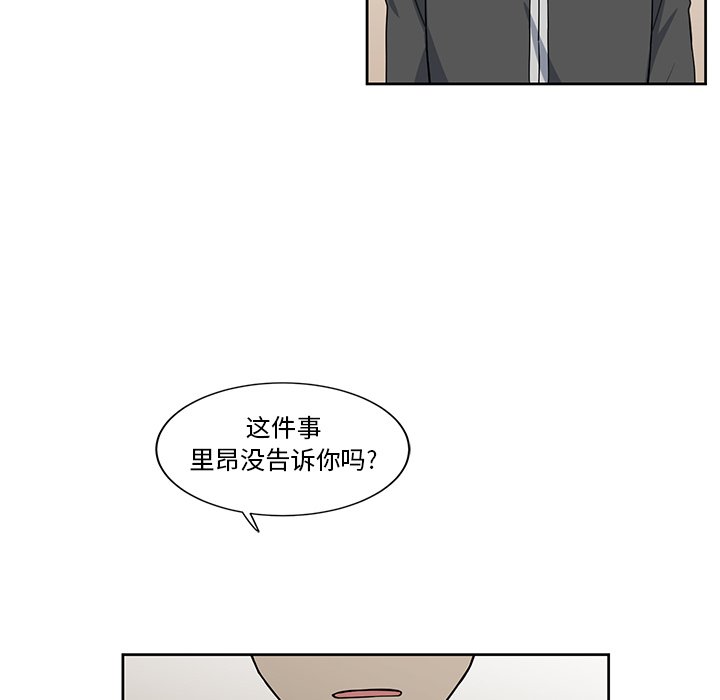 第18話 - 第43张