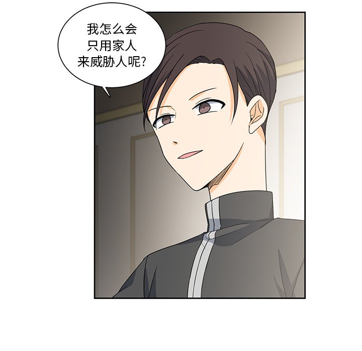第18話 - 第45张