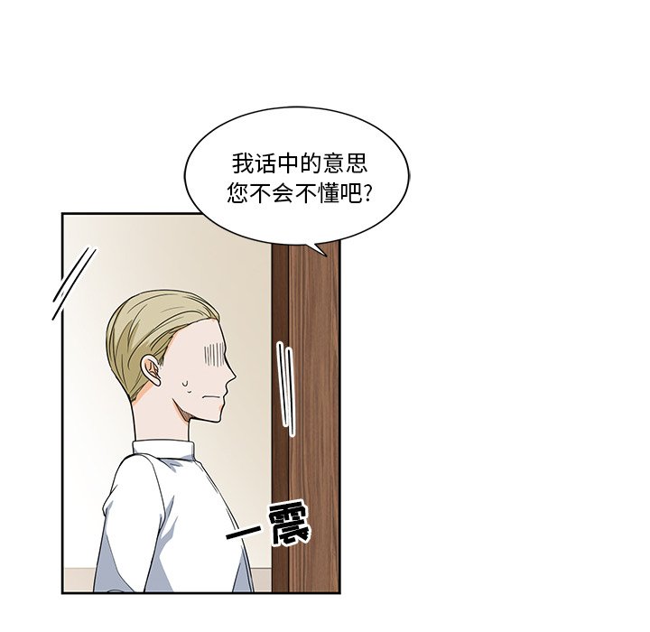 第18話 - 第46张