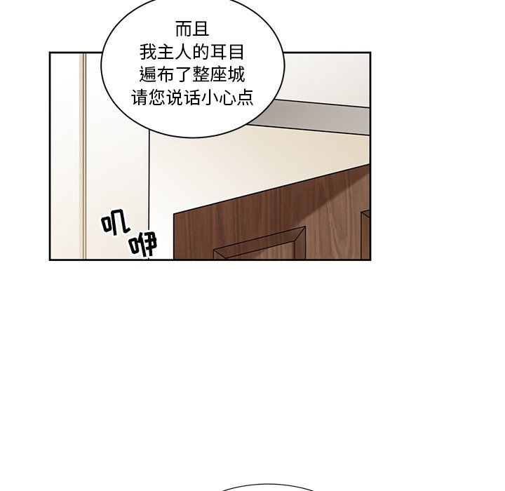 第18話 - 第48张