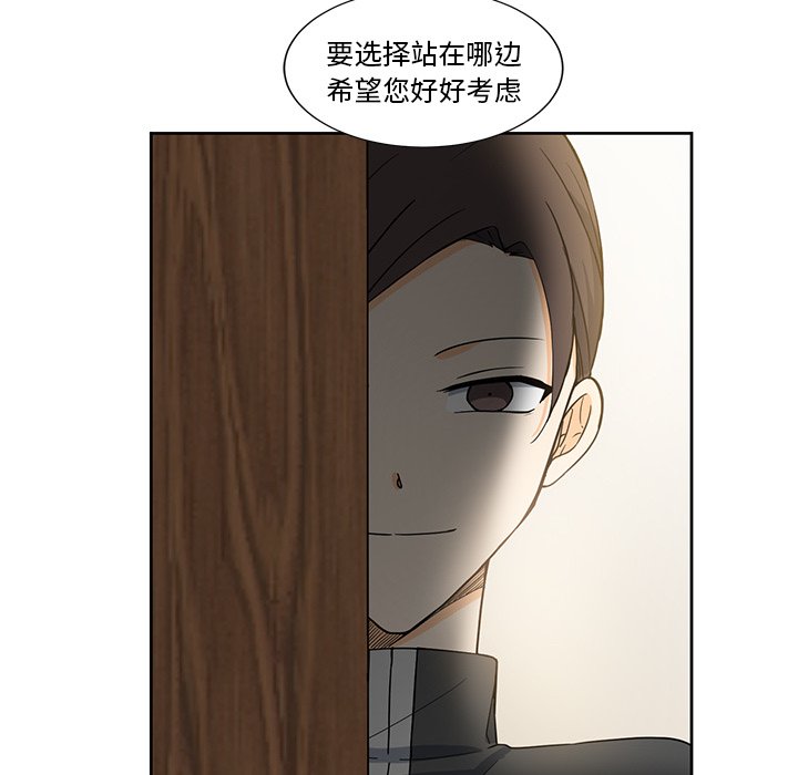 第18話 - 第49张