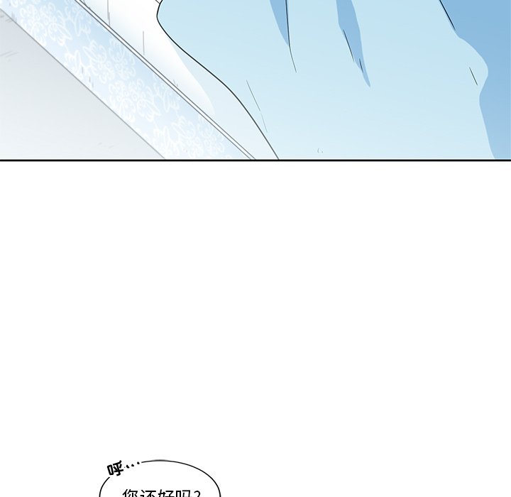 第18話 - 第5张