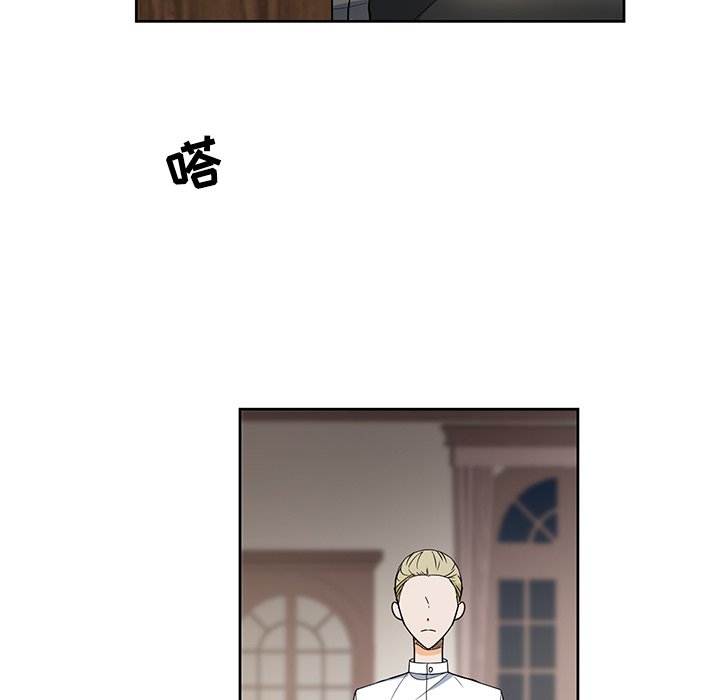 第18話 - 第50张