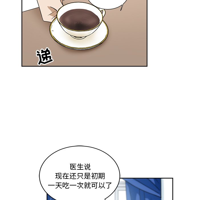 第18話 - 第54张