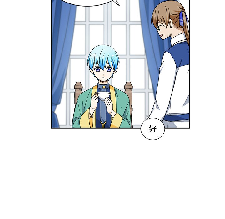 第18話 - 第55张